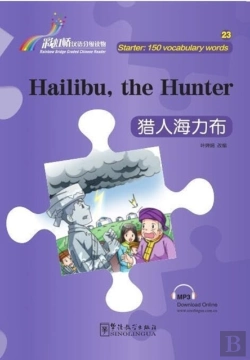 Bertrand.pt - Hailibu, The Hunter - Rainbow Bridge Graded Chinese Reader, Starter : 150 Vocabulary Words
