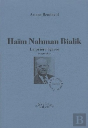 Haïm Nahman Bialik ; La Prière Égarée