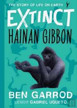 Bertrand.pt - Hainan Gibbon