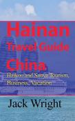 Hainan Travel Guide China