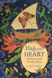 Hajj To The Heart