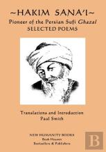 Hakim Sana'I - Pioneer Of The Persian Sufi Ghazal