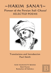 Hakim Sana'I - Pioneer Of The Persian Sufi Ghazal
