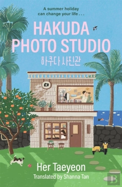 Bertrand.pt - Hakuda Photo Studio
