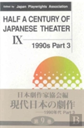 Half A Century Of Japanese Theater Ix: 1990s, Part 4