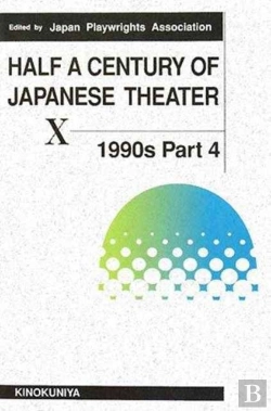 Bertrand.pt - Half A Century Of Japanese Theater