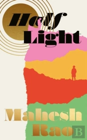 Half Light