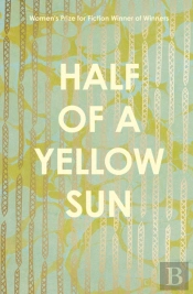 Half Of A Yellow Sun