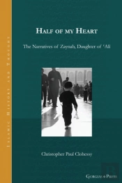 Half Of My Heart