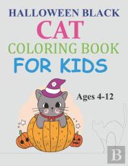 Halloween Black Cat Coloring Book For Kids Ages 4-12