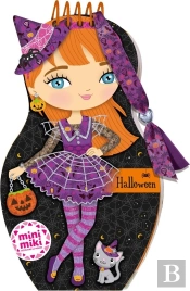 Halloween : Carnet Créatif