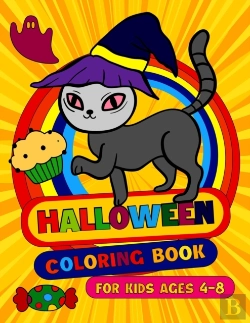 Bertrand.pt - Halloween Coloring Book For Kids, Ages 4-8