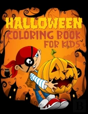 Halloween Coloring Book For Kids