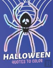 Halloween Quotes To Color