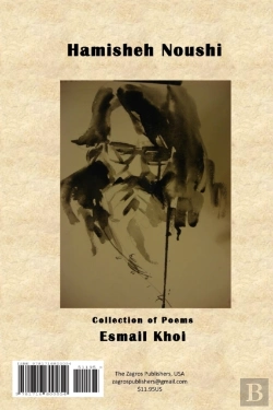 Bertrand.pt - Hamisheh Noushi