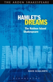 Hamlet'S Dreams