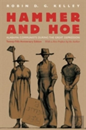 Hammer And Hoe