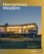 Hamptons Modern