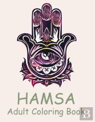Hamsa Adult Coloring Book