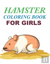 Hamster Coloring Book For Girls