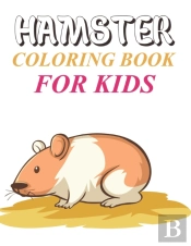 Hamster Coloring Book For Kids