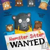 Hamster Sitter Wanted