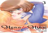 Hana And Hina After School Vol. 3