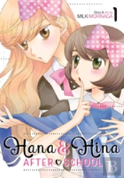 Hana & Hina After School