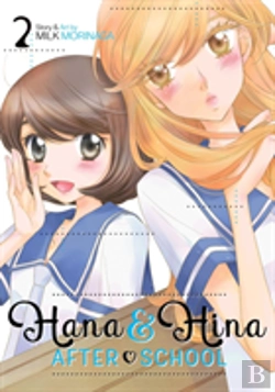 Bertrand.pt - Hana & Hina After School