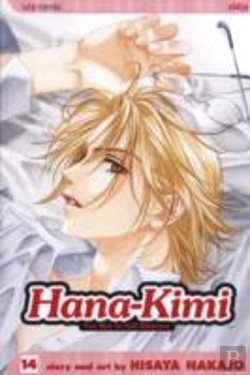 Bertrand.pt - Hana-Kimi, Vol. 14