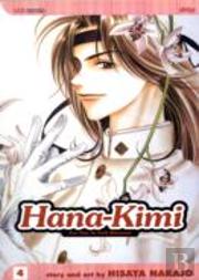 Hana-Kimi, Vol. 4