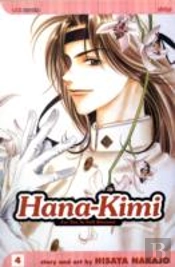 Hana-Kimi, Vol. 4