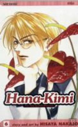 Bertrand.pt - Hana-Kimi, Vol. 6