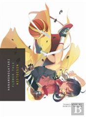 Hanamonogatari