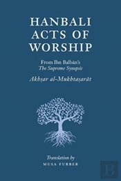 Hanbali Acts Of Worship