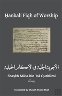 Bertrand.pt - Hanbali Fiqh Of Worship
