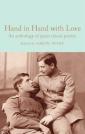 Hand In Hand With Love