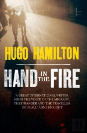 Hand In The Fire