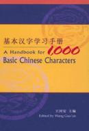 Handbook For 1,000 Basic Chinese Characters