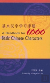 Handbook For 1,000 Basic Chinese Characters