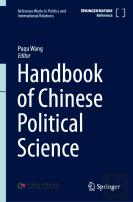 Handbook Of Chinese Political Science