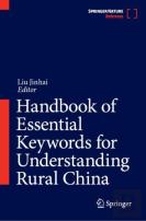 Handbook Of Essential Keywords For Understanding Rural China