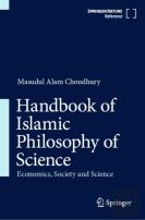 Handbook Of Islamic Philosophy Of Science
