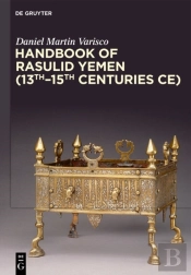 Handbook Of Rasulid Yemen (13thâ€“15th Centuries Ce)