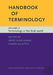 Handbook Of Terminology