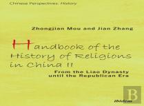 Handbook Of The History Of Religions In China Ii
