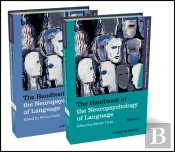 Handbook Of The Neuropsychology Of Language