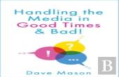 Handling The Media