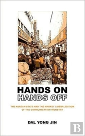 Hands On/Hands Off