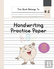 Handwriting Practice Paper K-2